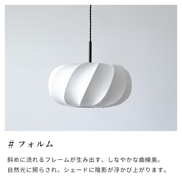 ペンダントライト 3灯 ジャパンディ 6畳 和 リビング照明 シンプル 和室 led 対応 和モダン 北欧 天井照明 和風 電気 おしゃれ 照明 ダイニング照明 メイソン |  | 02