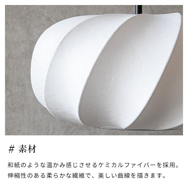 ペンダントライト 3灯 ジャパンディ 6畳 和 リビング照明 シンプル 和室 led 対応 和モダン 北欧 天井照明 和風 電気 おしゃれ 照明 ダイニング照明 メイソン |  | 03