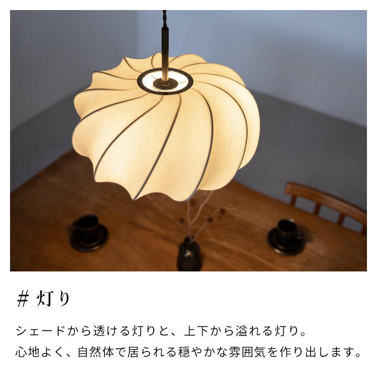 ペンダントライト 3灯 ジャパンディ 6畳 和 リビング照明 シンプル 和室 led 対応 和モダン 北欧 天井照明 和風 電気 おしゃれ 照明 ダイニング照明 メイソン |  | 04