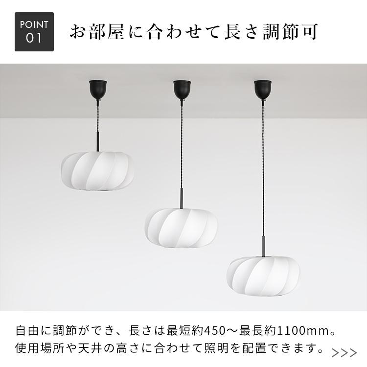 ペンダントライト 3灯 ジャパンディ 6畳 和 リビング照明 シンプル 和室 led 対応 和モダン 北欧 天井照明 和風 電気 おしゃれ 照明 ダイニング照明 メイソン |  | 06