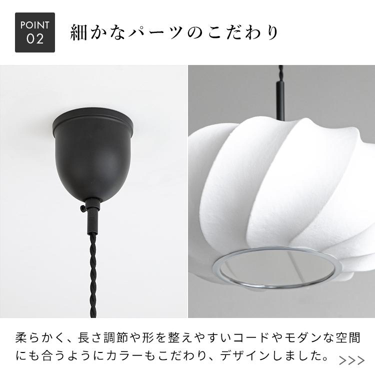 ペンダントライト 3灯 ジャパンディ 6畳 和 リビング照明 シンプル 和室 led 対応 和モダン 北欧 天井照明 和風 電気 おしゃれ 照明 ダイニング照明 メイソン |  | 07