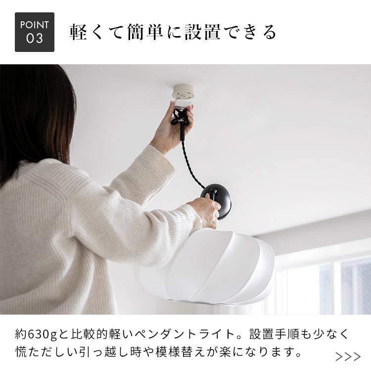 ペンダントライト 3灯 ジャパンディ 6畳 和 リビング照明 シンプル 和室 led 対応 和モダン 北欧 天井照明 和風 電気 おしゃれ 照明 ダイニング照明 メイソン |  | 08