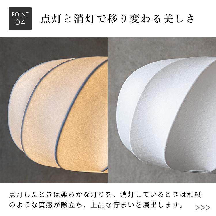 ペンダントライト 3灯 ジャパンディ 6畳 和 リビング照明 シンプル 和室 led 対応 和モダン 北欧 天井照明 和風 電気 おしゃれ 照明 ダイニング照明 メイソン |  | 09