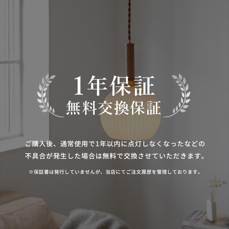 ペンダントライト シェルシェード 1灯 Bale ベイル おしゃれ 北欧 照明器具 ガラス ダイニング led 対応 リビング 天井照明 内玄関照明 トイレ 洗面所 間接照明 |  | 17