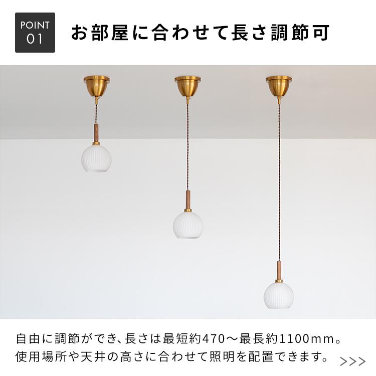 ペンダントライト シェルシェード 1灯 Bale ベイル おしゃれ 北欧 照明器具 ガラス ダイニング led 対応 リビング 天井照明 内玄関照明 トイレ 洗面所 間接照明 |  | 08