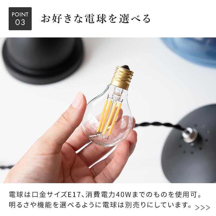 ペンダントライト 1灯 コルビー  おしゃれ 照明 ガラス 北欧 LED 電球 間接照明 電気 天井照明 直付け 照明器具 インテリア モダン 内玄関照明 |  | 10
