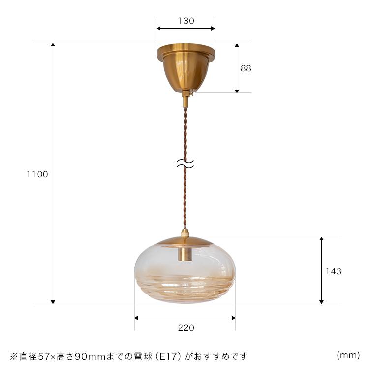 ペンダントライト 1灯 コルビー  おしゃれ 照明 ガラス 北欧 LED 電球 間接照明 電気 天井照明 直付け 照明器具 インテリア モダン 内玄関照明 |  | 12