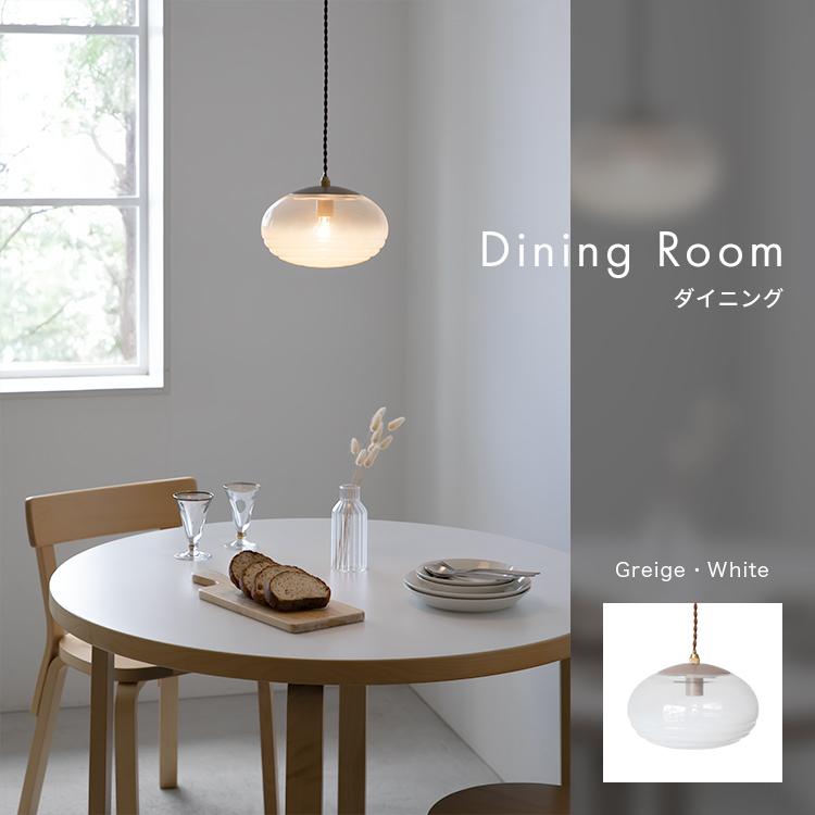 ペンダントライト 1灯 コルビー  おしゃれ 照明 ガラス 北欧 LED 電球 間接照明 電気 天井照明 直付け 照明器具 インテリア モダン 内玄関照明 |  | 13