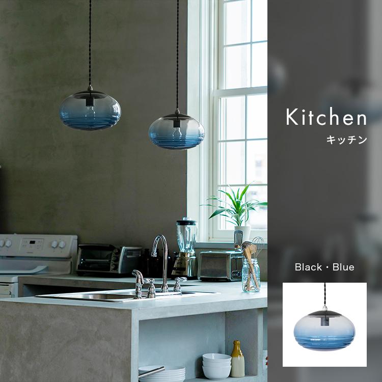 ペンダントライト 1灯 コルビー  おしゃれ 照明 ガラス 北欧 LED 電球 間接照明 電気 天井照明 直付け 照明器具 インテリア モダン 内玄関照明 |  | 14