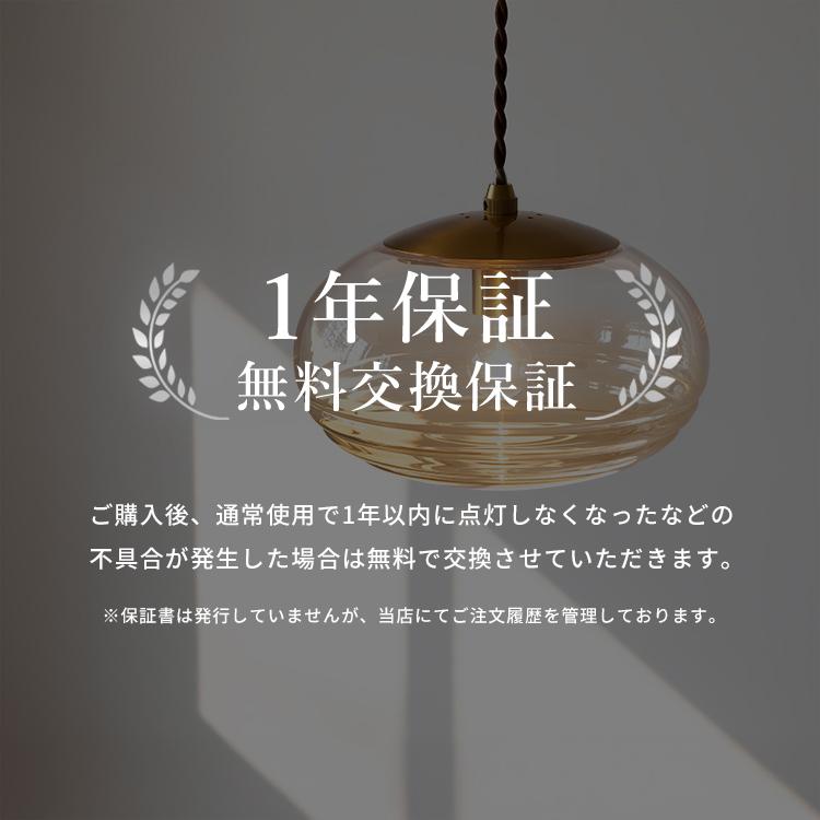 ペンダントライト 1灯 コルビー  おしゃれ 照明 ガラス 北欧 LED 電球 間接照明 電気 天井照明 直付け 照明器具 インテリア モダン 内玄関照明 |  | 17
