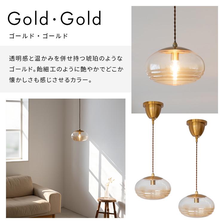 ペンダントライト 1灯 コルビー  おしゃれ 照明 ガラス 北欧 LED 電球 間接照明 電気 天井照明 直付け 照明器具 インテリア モダン 内玄関照明 |  | 03