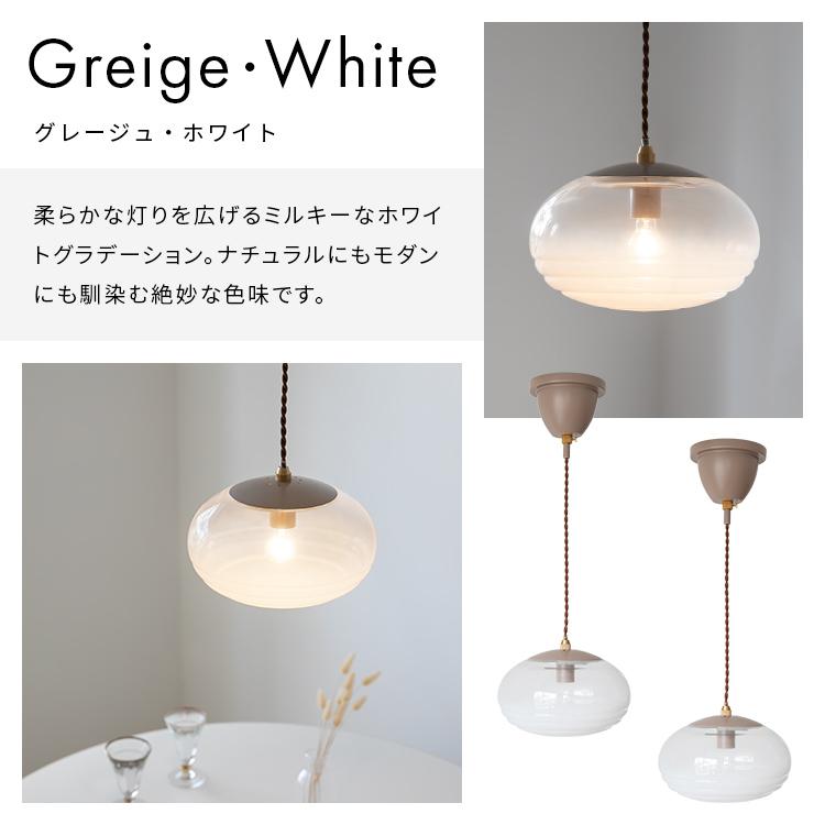ペンダントライト 1灯 コルビー  おしゃれ 照明 ガラス 北欧 LED 電球 間接照明 電気 天井照明 直付け 照明器具 インテリア モダン 内玄関照明 |  | 04