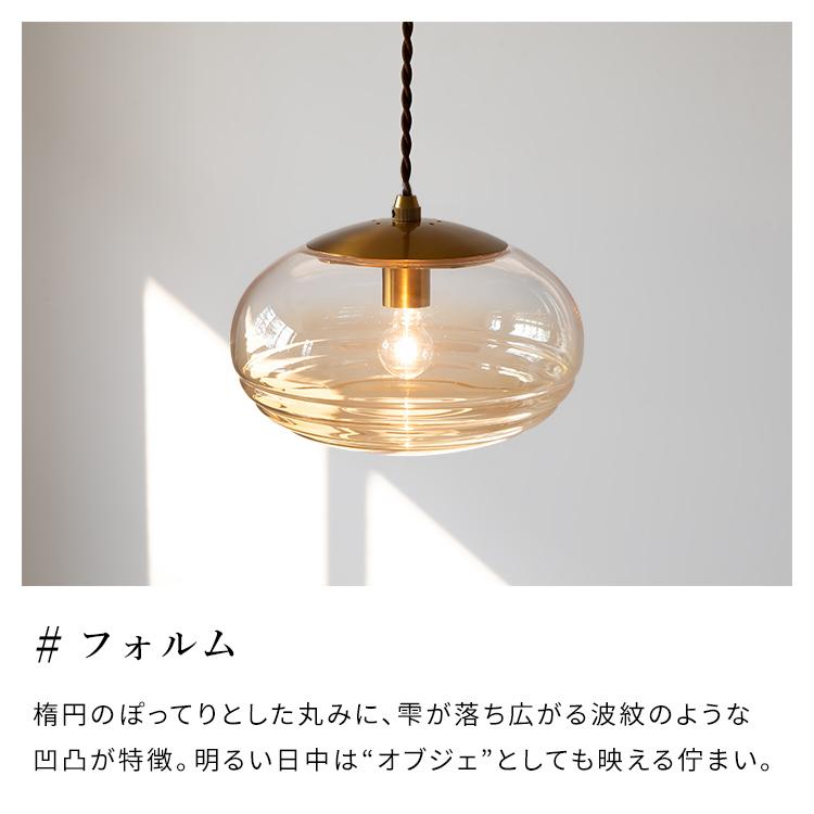 ペンダントライト 1灯 コルビー  おしゃれ 照明 ガラス 北欧 LED 電球 間接照明 電気 天井照明 直付け 照明器具 インテリア モダン 内玄関照明 |  | 05