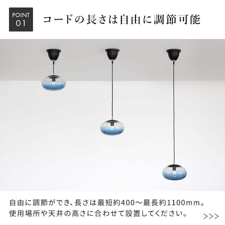 ペンダントライト 1灯 コルビー  おしゃれ 照明 ガラス 北欧 LED 電球 間接照明 電気 天井照明 直付け 照明器具 インテリア モダン 内玄関照明 |  | 08