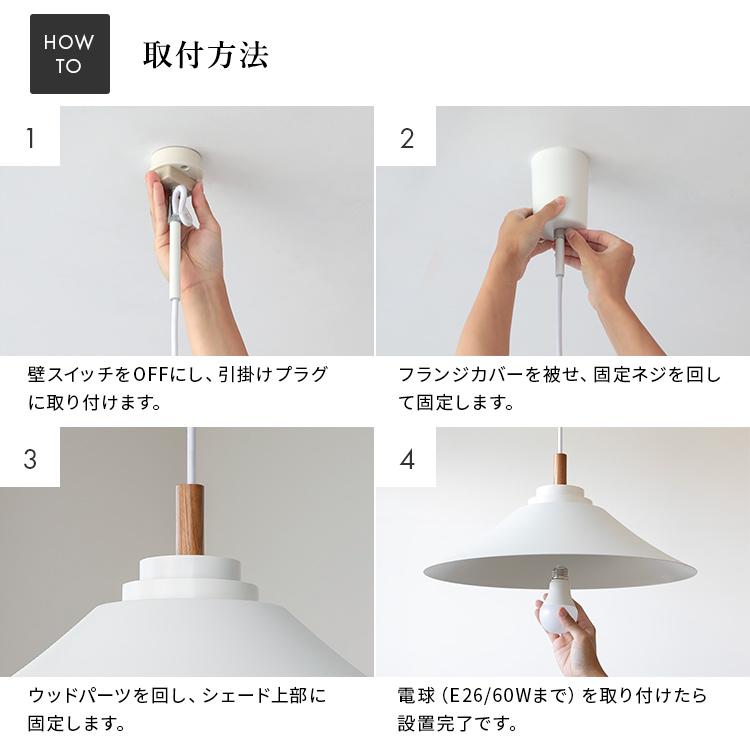 ペンダントライト 1灯 マイルズ トライアド Myles Triad おしゃれ 照明  LED キッチン ダイニング リビング モダン ウッド 北欧 |  | 10