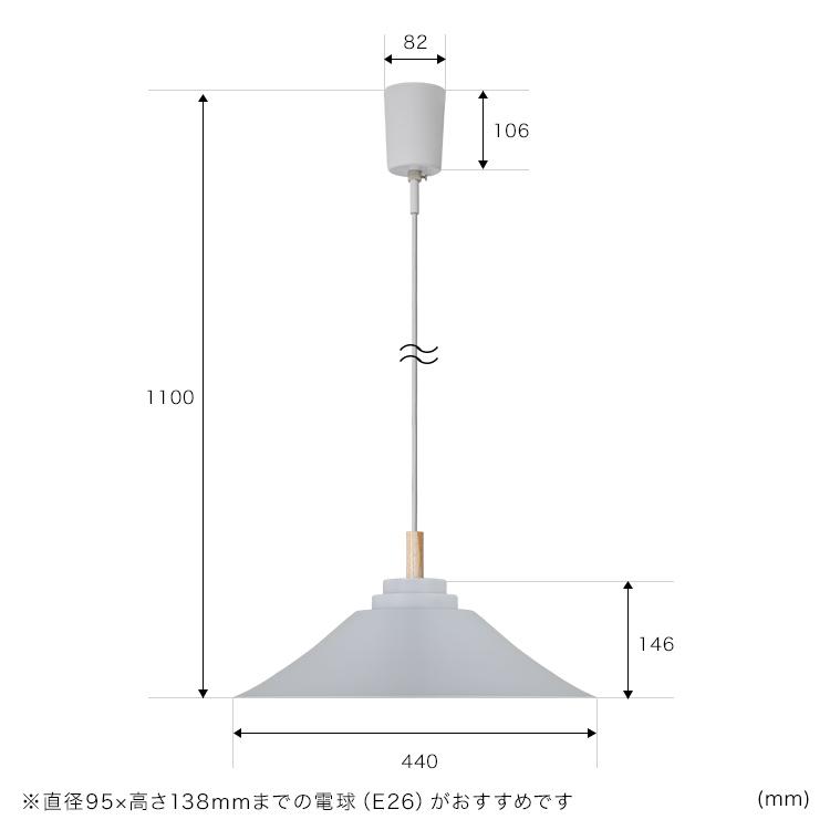 ペンダントライト 1灯 マイルズ トライアド Myles Triad おしゃれ 照明  LED キッチン ダイニング リビング モダン ウッド 北欧 |  | 12