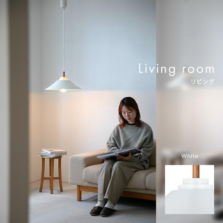 ペンダントライト 1灯 マイルズ トライアド Myles Triad おしゃれ 照明  LED キッチン ダイニング リビング モダン ウッド 北欧 |  | 14