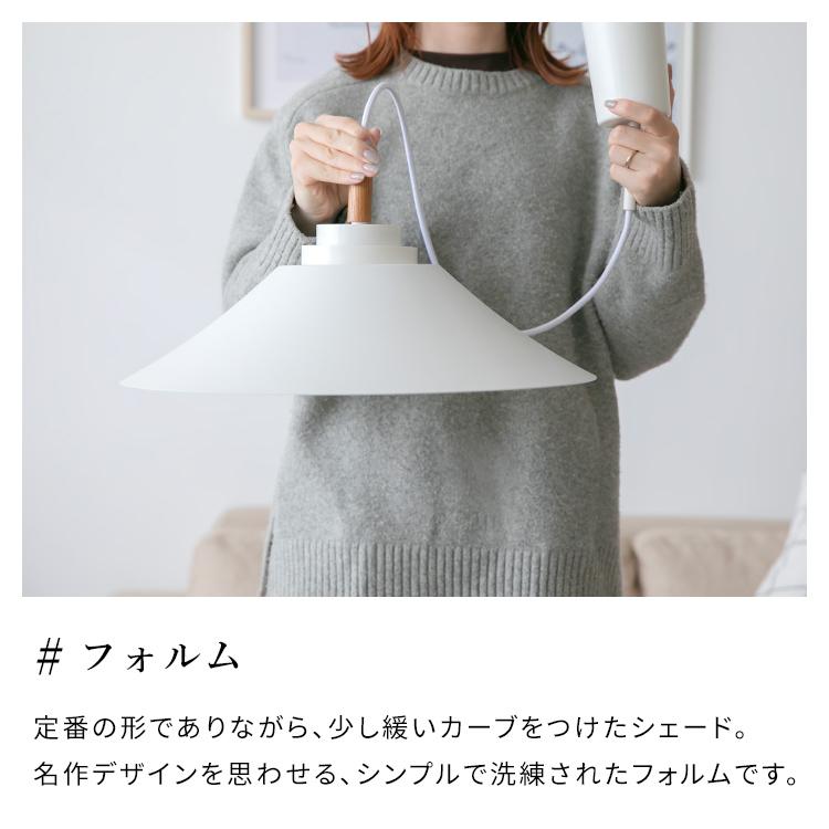ペンダントライト 1灯 マイルズ トライアド Myles Triad おしゃれ 照明  LED キッチン ダイニング リビング モダン ウッド 北欧 |  | 04