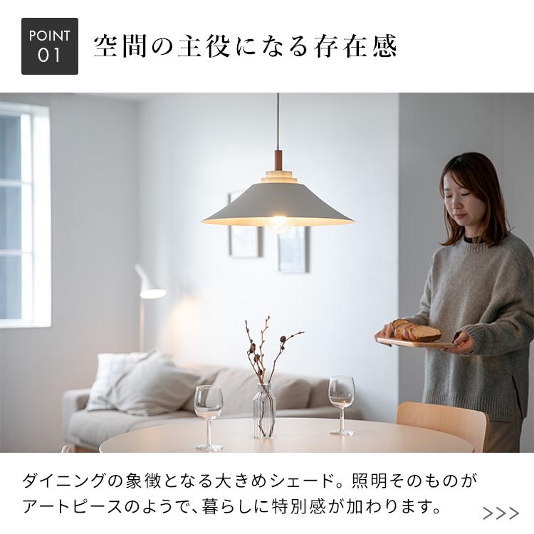 ペンダントライト 1灯 マイルズ トライアド Myles Triad おしゃれ 照明  LED キッチン ダイニング リビング モダン ウッド 北欧 |  | 07