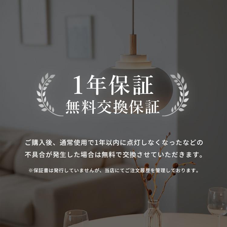 ペンダントライト 1灯 マイルズ モナド Myles Monad おしゃれ 照明 キッチン ダイニング リビング 寝室 モダン 北欧ナチュラル ウッド |  | 18