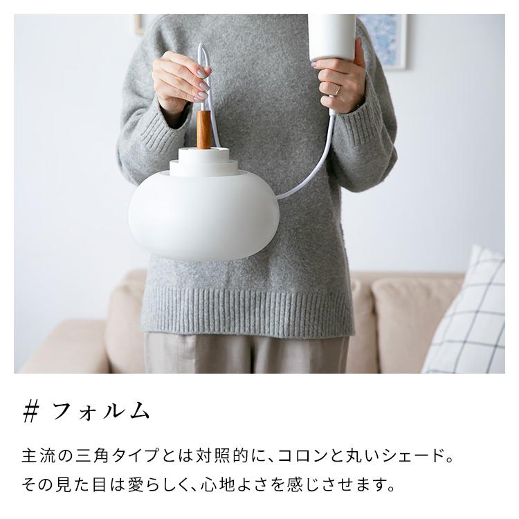 ペンダントライト 1灯 マイルズ モナド Myles Monad おしゃれ 照明 キッチン ダイニング リビング 寝室 モダン 北欧ナチュラル ウッド |  | 04