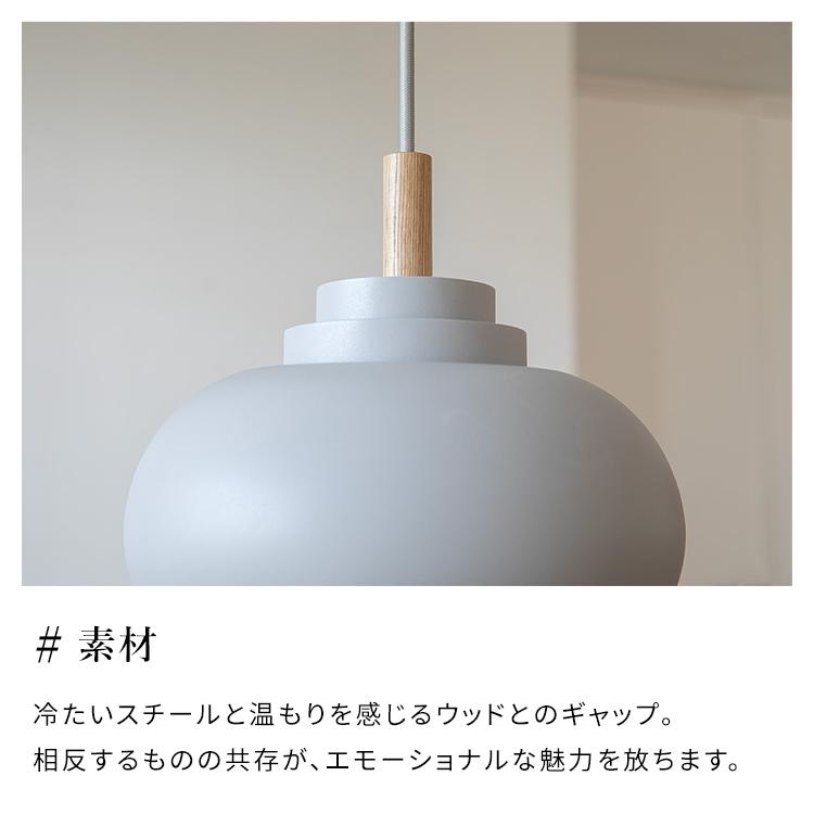ペンダントライト 1灯 マイルズ モナド Myles Monad おしゃれ 照明 キッチン ダイニング リビング 寝室 モダン 北欧ナチュラル ウッド |  | 05