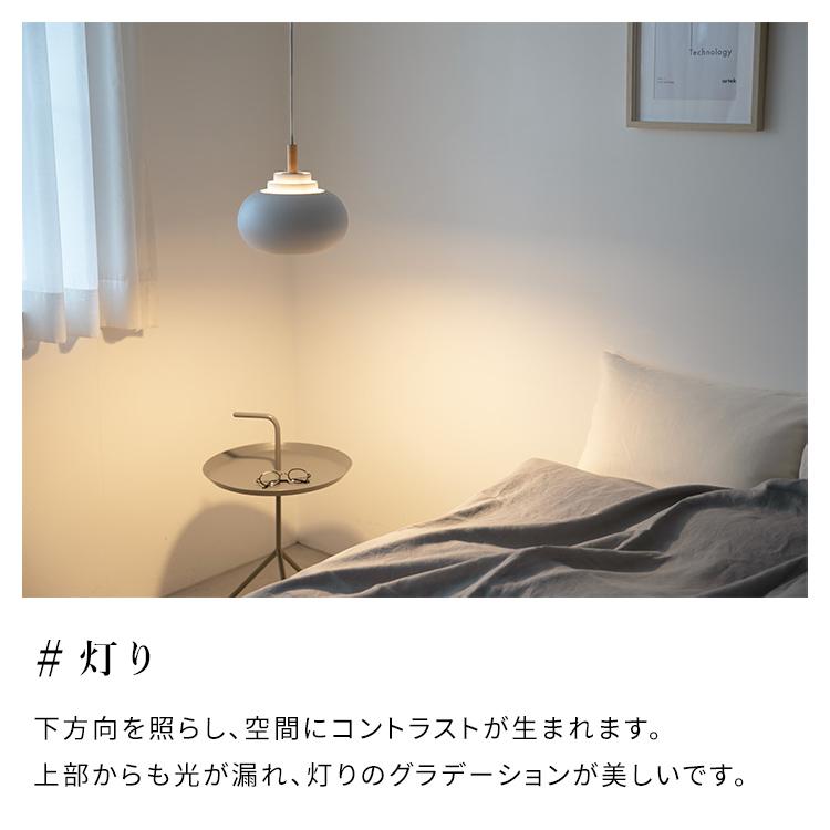 ペンダントライト 1灯 マイルズ モナド Myles Monad おしゃれ 照明 キッチン ダイニング リビング 寝室 モダン 北欧ナチュラル ウッド |  | 06