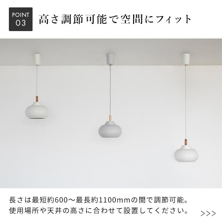 ペンダントライト 1灯 マイルズ モナド Myles Monad おしゃれ 照明 キッチン ダイニング リビング 寝室 モダン 北欧ナチュラル ウッド |  | 09