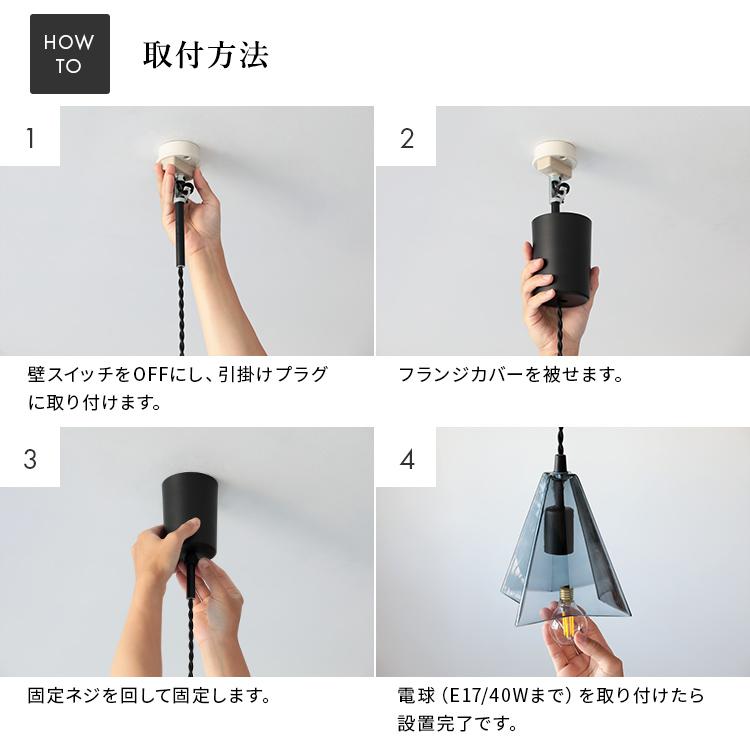 ペンダントライト 1灯 パスカル リビング 天井照明 寝室 ダイニング リビング キッチン 台所 トイレ 廊下 階段 北欧 ガラス アンティーク |  | 10