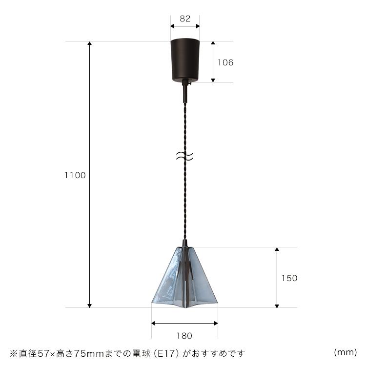 ペンダントライト 1灯 パスカル リビング 天井照明 寝室 ダイニング リビング キッチン 台所 トイレ 廊下 階段 北欧 ガラス アンティーク |  | 12
