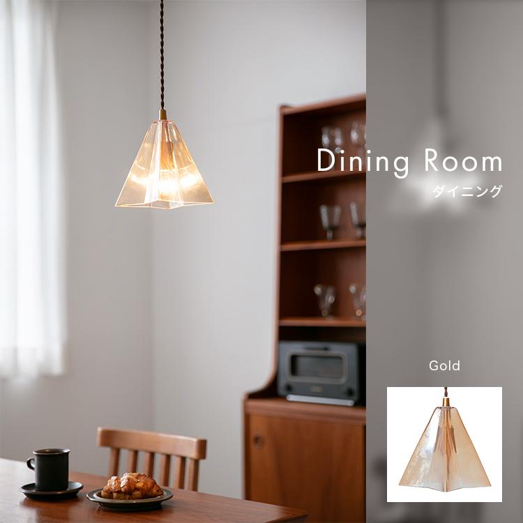 ペンダントライト 1灯 パスカル リビング 天井照明 寝室 ダイニング リビング キッチン 台所 トイレ 廊下 階段 北欧 ガラス アンティーク |  | 13