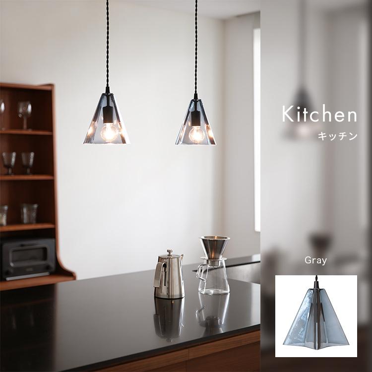 ペンダントライト 1灯 パスカル リビング 天井照明 寝室 ダイニング リビング キッチン 台所 トイレ 廊下 階段 北欧 ガラス アンティーク |  | 14