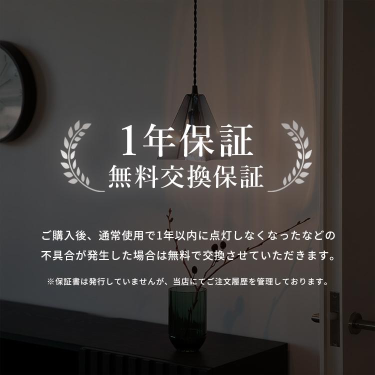 ペンダントライト 1灯 パスカル リビング 天井照明 寝室 ダイニング リビング キッチン 台所 トイレ 廊下 階段 北欧 ガラス アンティーク |  | 18