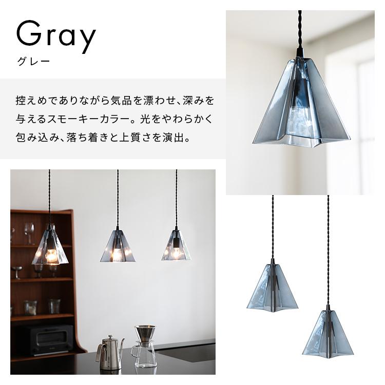 ペンダントライト 1灯 パスカル リビング 天井照明 寝室 ダイニング リビング キッチン 台所 トイレ 廊下 階段 北欧 ガラス アンティーク |  | 02