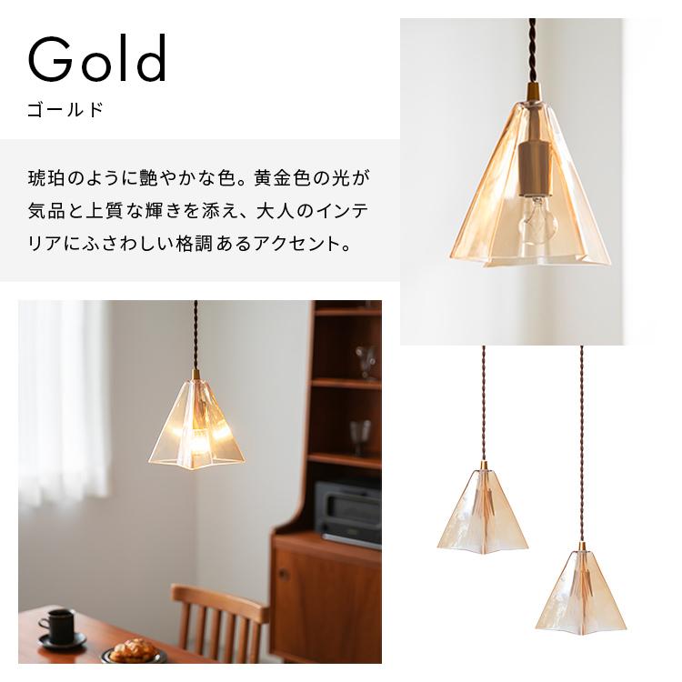 ペンダントライト 1灯 パスカル リビング 天井照明 寝室 ダイニング リビング キッチン 台所 トイレ 廊下 階段 北欧 ガラス アンティーク |  | 03