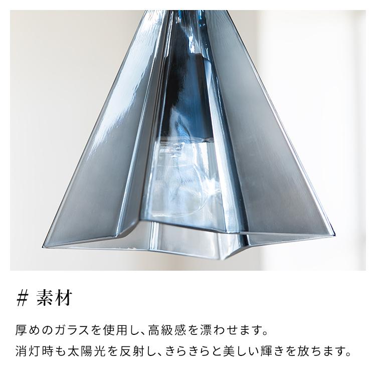 ペンダントライト 1灯 パスカル リビング 天井照明 寝室 ダイニング リビング キッチン 台所 トイレ 廊下 階段 北欧 ガラス アンティーク |  | 05