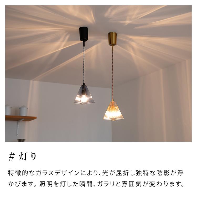 ペンダントライト 1灯 パスカル リビング 天井照明 寝室 ダイニング リビング キッチン 台所 トイレ 廊下 階段 北欧 ガラス アンティーク |  | 06
