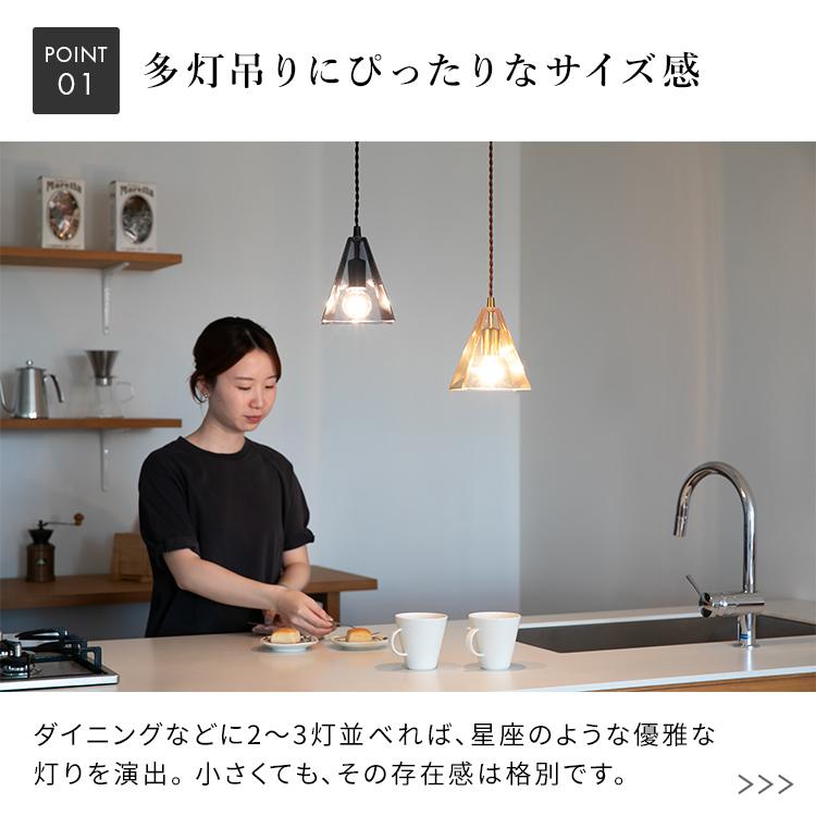 ペンダントライト 1灯 パスカル リビング 天井照明 寝室 ダイニング リビング キッチン 台所 トイレ 廊下 階段 北欧 ガラス アンティーク |  | 07