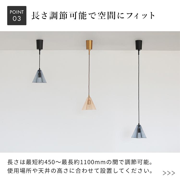 ペンダントライト 1灯 パスカル リビング 天井照明 寝室 ダイニング リビング キッチン 台所 トイレ 廊下 階段 北欧 ガラス アンティーク |  | 09