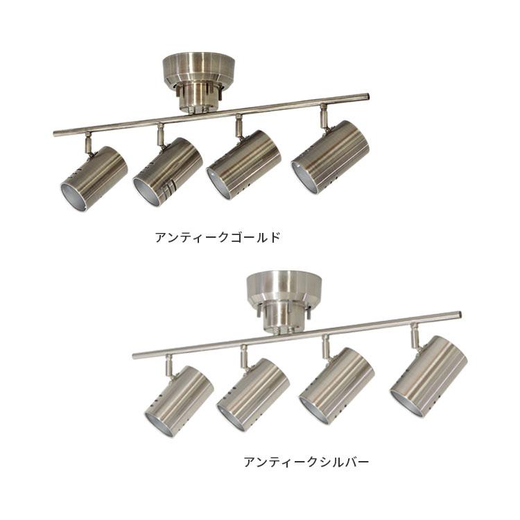 シーリングライト 照明器具 天井直付 おしゃれ 4灯 プルスイッチ付き led 対応 スポットライト ダイニング リビング照明 6畳 8畳 照明 間接照明 レア BBS-058 | ブランド登録なし | 01