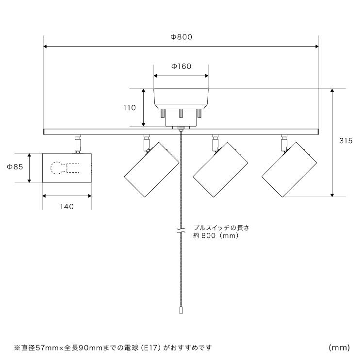 シーリングライト 照明器具 天井直付 おしゃれ 4灯 プルスイッチ付き led 対応 スポットライト ダイニング リビング照明 6畳 8畳 照明 間接照明 レア BBS-058 | ブランド登録なし | 02