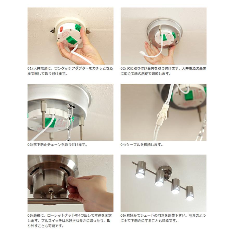 シーリングライト 照明器具 天井直付 おしゃれ 4灯 プルスイッチ付き led 対応 スポットライト ダイニング リビング照明 6畳 8畳 照明 間接照明 レア BBS-058 | ブランド登録なし | 08