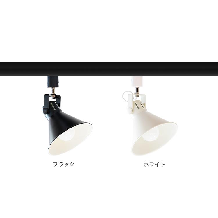 スポットライト 1灯 ダクトレール用 ダクトライト 照明器具 おしゃれ led 対応 北欧 リビング照明 キッチン ダイニング照明 照明 ホワイト アロンザダクト | ブランド登録なし | 01