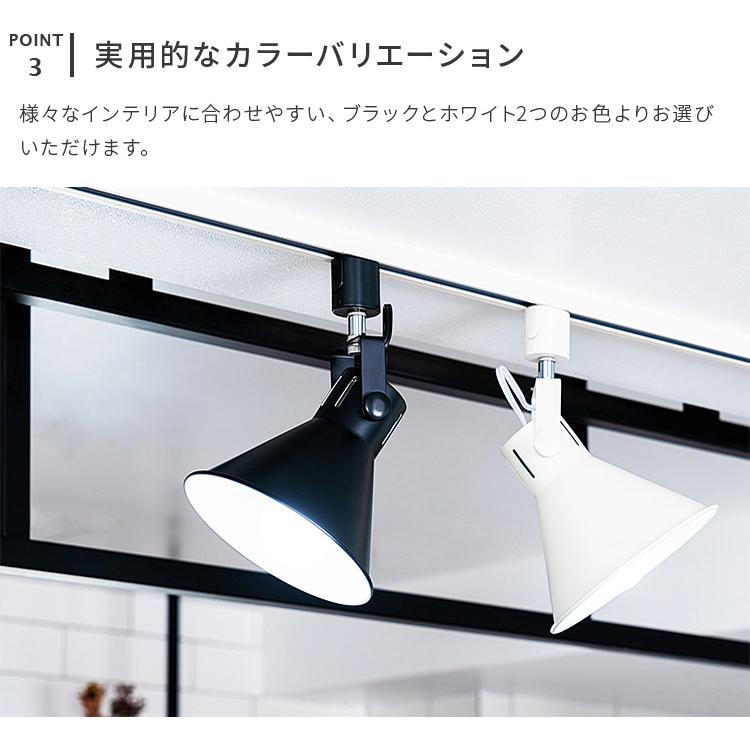 スポットライト 1灯 ダクトレール用 ダクトライト 照明器具 おしゃれ led 対応 北欧 リビング照明 キッチン ダイニング照明 照明 ホワイト アロンザダクト | ブランド登録なし | 05