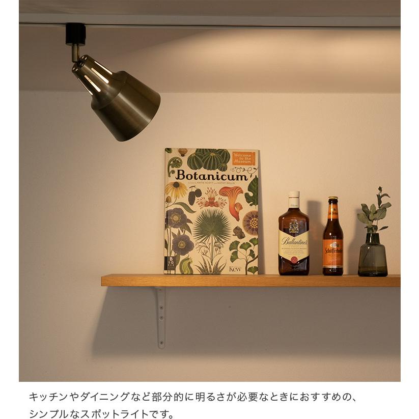 スポットライト 1灯 ダクトレール用 間接照明 シーリングライト led e26 天井照明 寝室 おしゃれ モダン 北欧 シンプル モノクロ 照明器具 ライトリーダクト | ブランド登録なし | 11