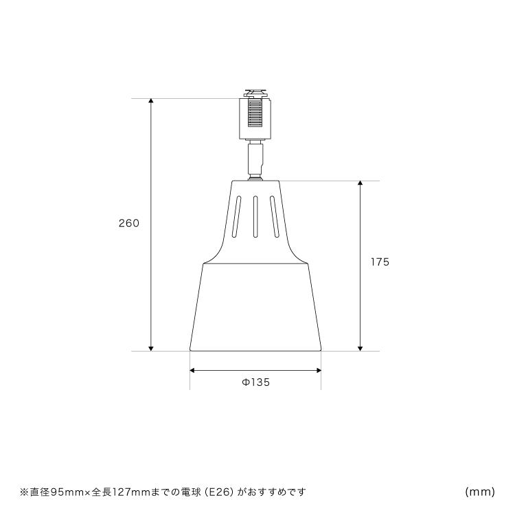 スポットライト 1灯 ダクトレール用 間接照明 シーリングライト led e26 天井照明 寝室 おしゃれ モダン 北欧 シンプル モノクロ 照明器具 ライトリーダクト | ブランド登録なし | 12