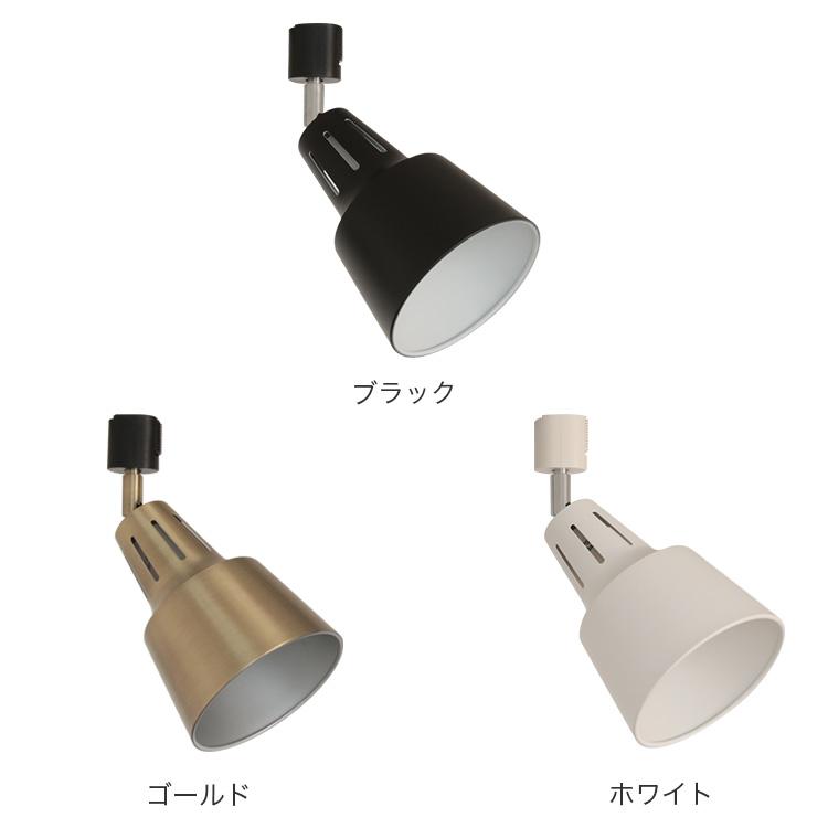 スポットライト 1灯 ダクトレール用 間接照明 シーリングライト led e26 天井照明 寝室 おしゃれ モダン 北欧 シンプル モノクロ 照明器具 ライトリーダクト | ブランド登録なし | 01