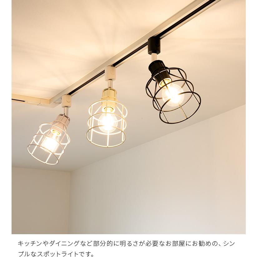 スポットライト 1灯 ダクトレール用 led 対応 照明 ダクトレール ライト 北欧 可愛い シンプル かわいい シーリングライト 照明器具 おしゃれ リーニエ | ブランド登録なし | 10