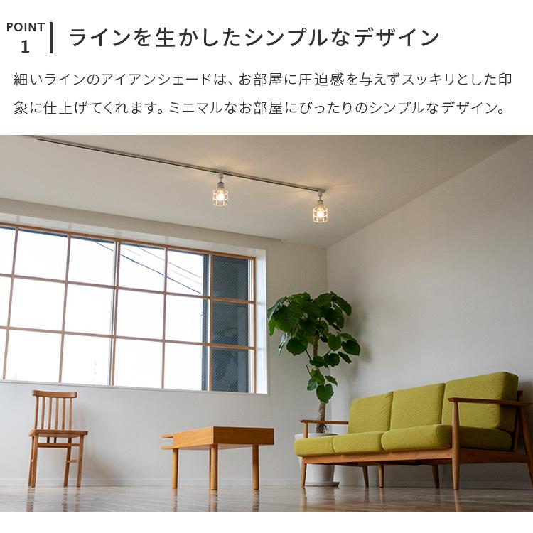 スポットライト 1灯 ダクトレール用 led 対応 照明 ダクトレール ライト 北欧 可愛い シンプル かわいい シーリングライト 照明器具 おしゃれ リーニエ | ブランド登録なし | 04