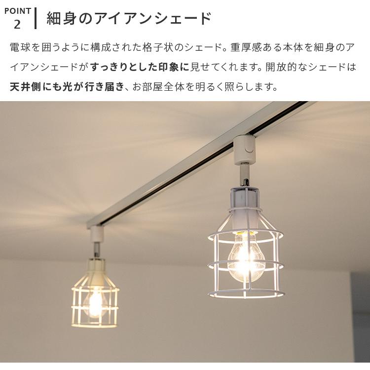 スポットライト 1灯 ダクトレール用 led 対応 照明 ダクトレール ライト 北欧 可愛い シンプル かわいい シーリングライト 照明器具 おしゃれ リーニエ | ブランド登録なし | 05